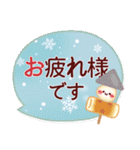 年末年始のご挨拶❤冬（個別スタンプ：31）