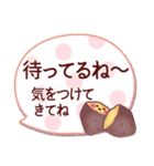 年末年始のご挨拶❤冬（個別スタンプ：33）