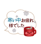 年末年始のご挨拶❤冬（個別スタンプ：35）