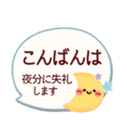 年末年始のご挨拶❤冬（個別スタンプ：36）