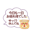 年末年始のご挨拶❤冬（個別スタンプ：37）