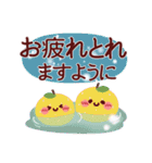 年末年始のご挨拶❤冬（個別スタンプ：38）