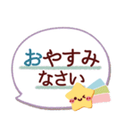 年末年始のご挨拶❤冬（個別スタンプ：39）