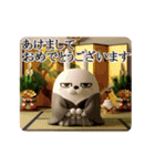 動く 3D擦れうさぎ年末年始2026（個別スタンプ：4）
