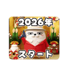 動く 3D擦れうさぎ年末年始2026（個別スタンプ：7）