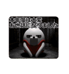 動く 3D擦れうさぎ年末年始2026（個別スタンプ：12）