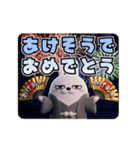 動く 3D擦れうさぎ年末年始2026（個別スタンプ：13）