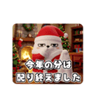 動く 3D擦れうさぎ年末年始2026（個別スタンプ：22）