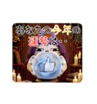 動く 3D擦れうさぎ年末年始2026（個別スタンプ：23）