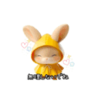 動く気づかいのうさぎスタンプ（個別スタンプ：1）