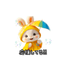動く気づかいのうさぎスタンプ（個別スタンプ：2）