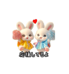 動く気づかいのうさぎスタンプ（個別スタンプ：14）