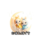 動く気づかいのうさぎスタンプ（個別スタンプ：21）