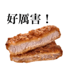 国産豚のとんかつ【台湾語のみ】（個別スタンプ：3）