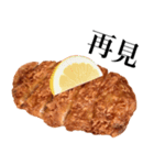 国産豚のとんかつ【台湾語のみ】（個別スタンプ：10）