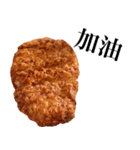 国産豚のとんかつ【台湾語のみ】（個別スタンプ：11）