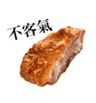 国産豚のとんかつ【台湾語のみ】（個別スタンプ：12）