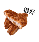 国産豚のとんかつ【台湾語のみ】（個別スタンプ：13）