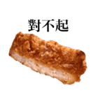 国産豚のとんかつ【台湾語のみ】（個別スタンプ：15）