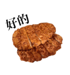 国産豚のとんかつ【台湾語のみ】（個別スタンプ：16）