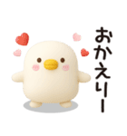 ちびトリ★冬の日常スタンプ（3Ⅾ）（個別スタンプ：6）