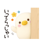 ちびトリ★冬の日常スタンプ（3Ⅾ）（個別スタンプ：7）