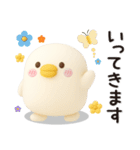 ちびトリ★冬の日常スタンプ（3Ⅾ）（個別スタンプ：8）