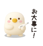 ちびトリ★冬の日常スタンプ（3Ⅾ）（個別スタンプ：15）