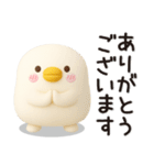 ちびトリ★冬の日常スタンプ（3Ⅾ）（個別スタンプ：21）