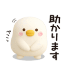 ちびトリ★冬の日常スタンプ（3Ⅾ）（個別スタンプ：22）