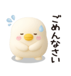 ちびトリ★冬の日常スタンプ（3Ⅾ）（個別スタンプ：24）