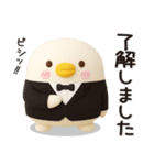 ちびトリ★冬の日常スタンプ（3Ⅾ）（個別スタンプ：26）