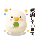 ちびトリ★冬の日常スタンプ（3Ⅾ）（個別スタンプ：30）