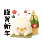 ちびトリ★冬の日常スタンプ（3Ⅾ）（個別スタンプ：38）