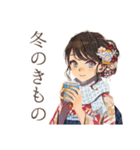 おしとやか着物女子の冬★はんなり（個別スタンプ：1）