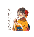 おしとやか着物女子の冬★はんなり（個別スタンプ：7）