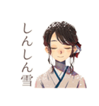 おしとやか着物女子の冬★はんなり（個別スタンプ：8）