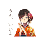 おしとやか着物女子の冬★はんなり（個別スタンプ：12）