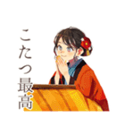 おしとやか着物女子の冬★はんなり（個別スタンプ：14）