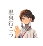 おしとやか着物女子の冬★はんなり（個別スタンプ：15）