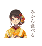 おしとやか着物女子の冬★はんなり（個別スタンプ：16）