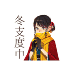 おしとやか着物女子の冬★はんなり（個別スタンプ：17）