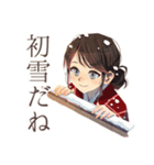 おしとやか着物女子の冬★はんなり（個別スタンプ：18）