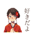 おしとやか着物女子の冬★はんなり（個別スタンプ：19）