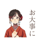 おしとやか着物女子の冬★はんなり（個別スタンプ：22）