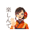 おしとやか着物女子の冬★はんなり（個別スタンプ：23）