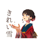 おしとやか着物女子の冬★はんなり（個別スタンプ：24）