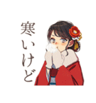 おしとやか着物女子の冬★はんなり（個別スタンプ：25）
