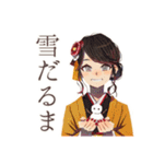 おしとやか着物女子の冬★はんなり（個別スタンプ：27）