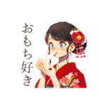 おしとやか着物女子の冬★はんなり（個別スタンプ：29）